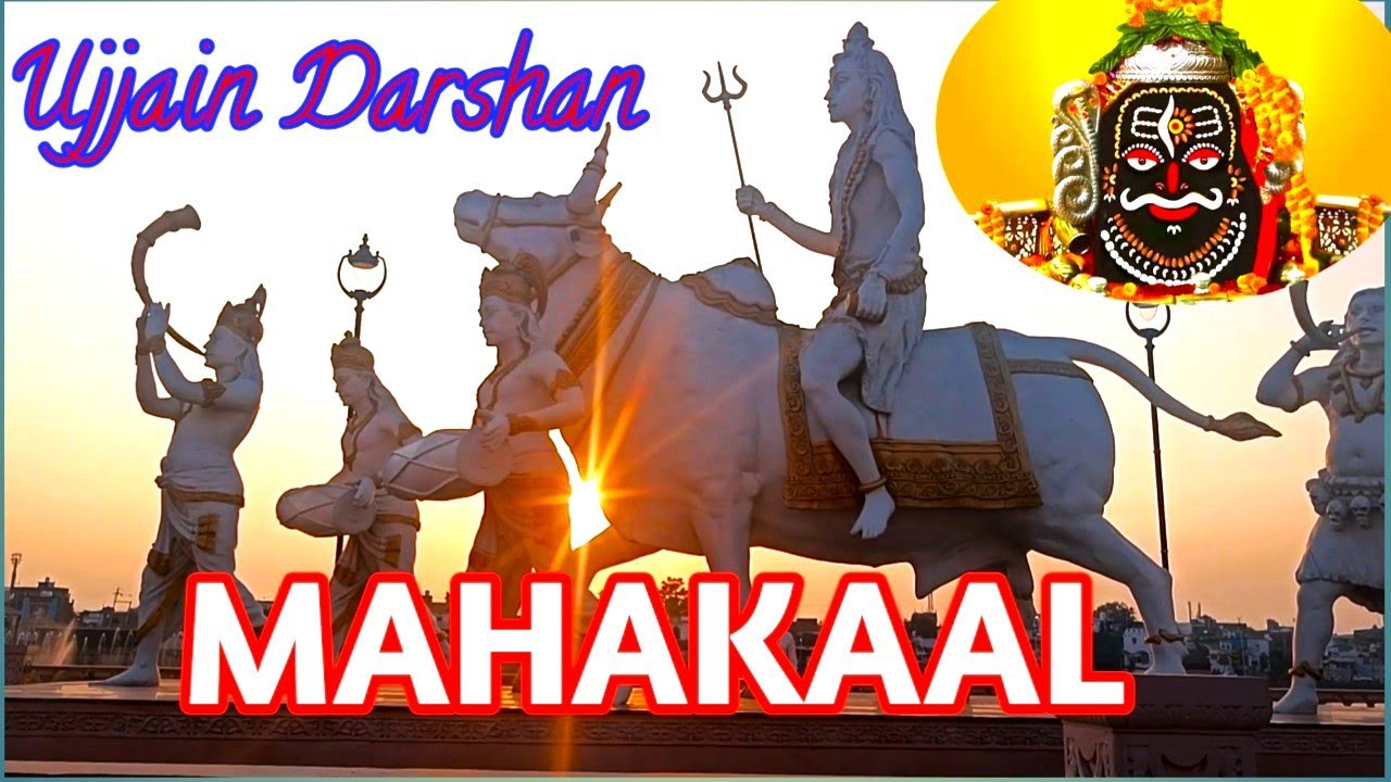 Mahakaal II Mahakaal Ujjain Darshan II महाकाल दर्शन |I@commandomivaan
