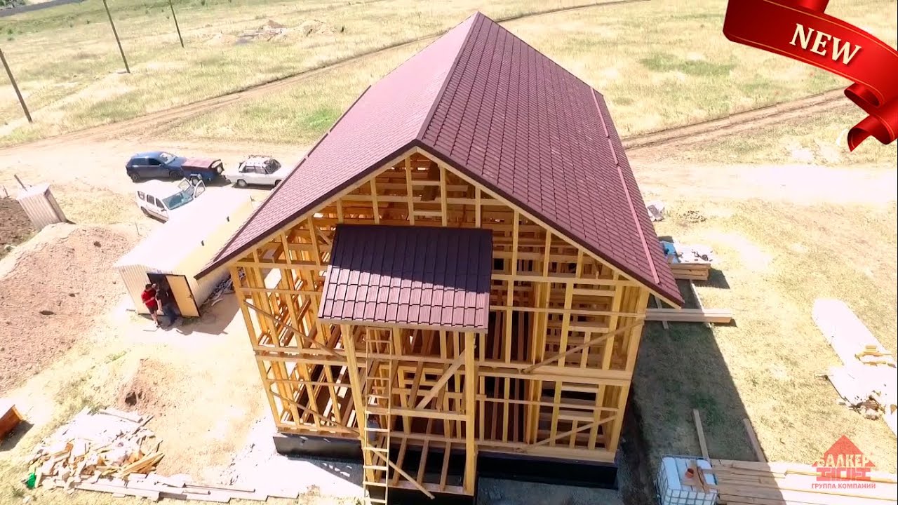 Обзор каркаса дома в Симферополе