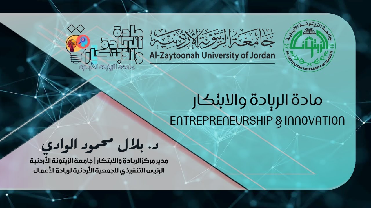 الشعبة (7) | التاريخ: 30-11-2025