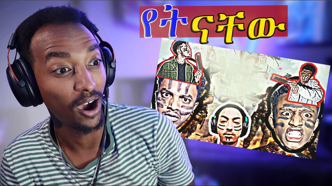 የ Abyssinia gamer music clip የሰሩት  T mafia brothers ናቸው !!
