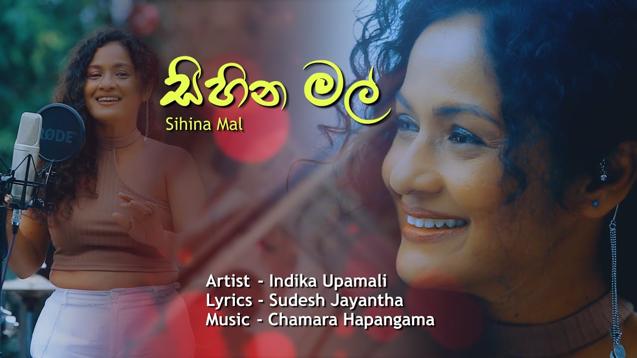 Sihina Mal | Indika Upamali