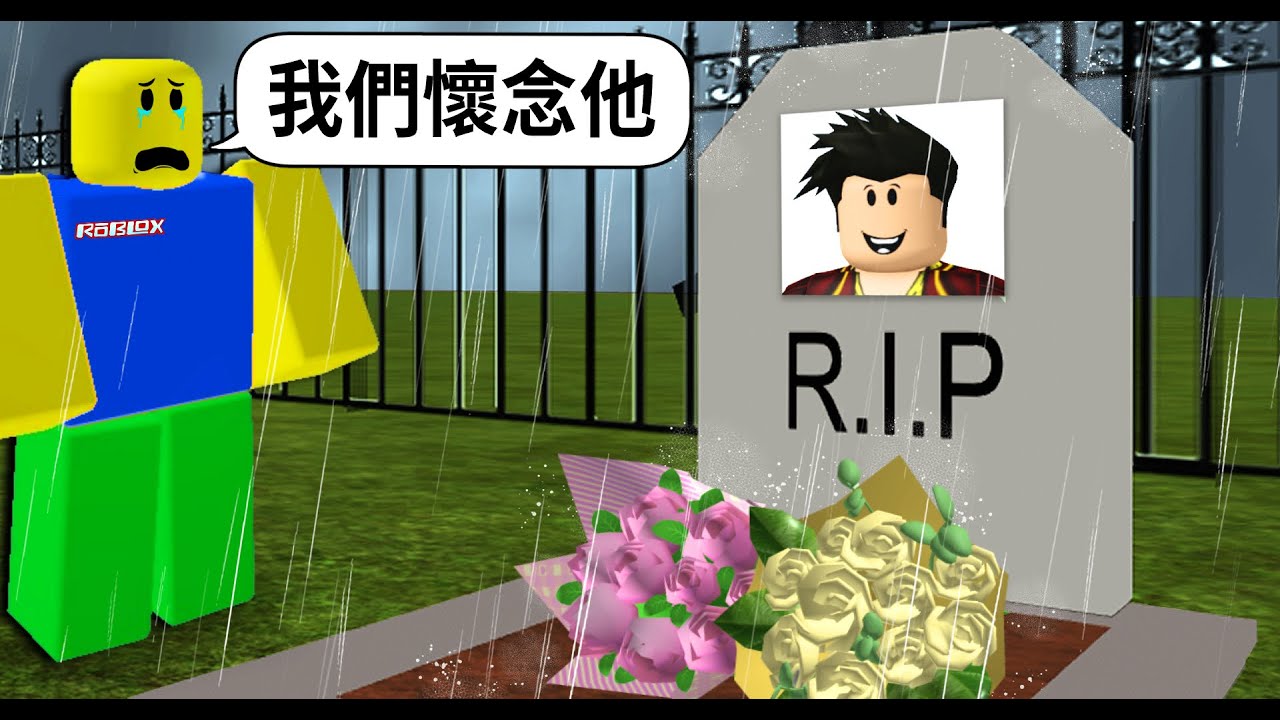這是今年Roblox中最感人的故事😢！【記憶結局】更新！原來一切的悲劇都從這裡開始😭NEED MORE HEAT｜需要更多熱【奇怪的嚴厲爸爸系列】【至尊星】