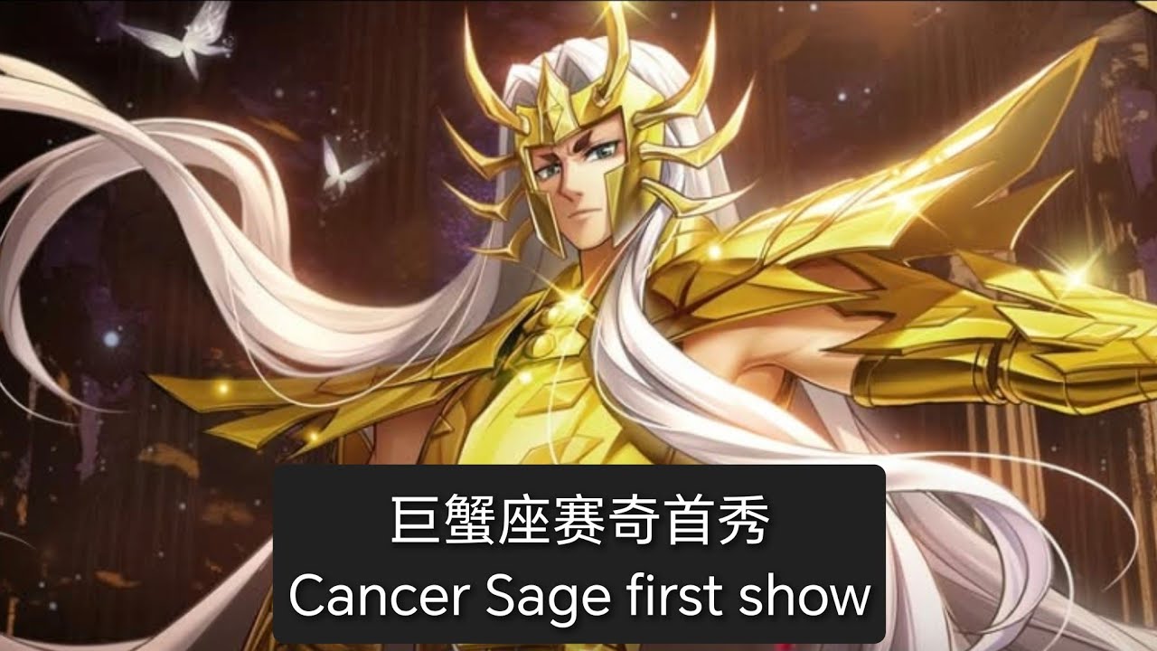 巨蟹座赛奇首秀 Cancer Sage first show - Saint Seiya Awakening