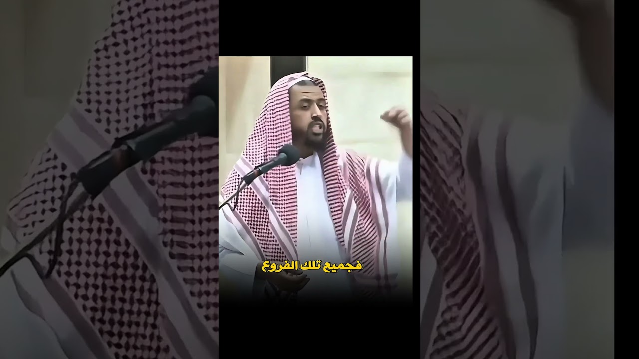 ما بُنية على باطل هو باطل #الشيخ_وليد_السعيدان