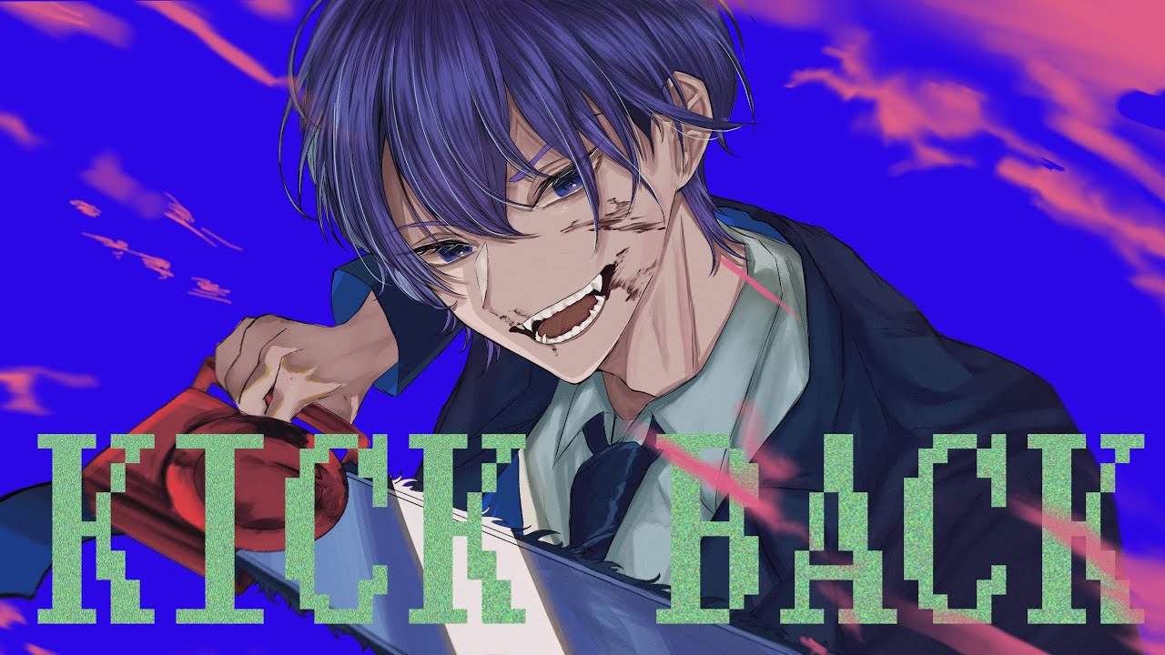 【チェンソーマンOP】KICK BACK / ゆた (cover)【歌ってみた】