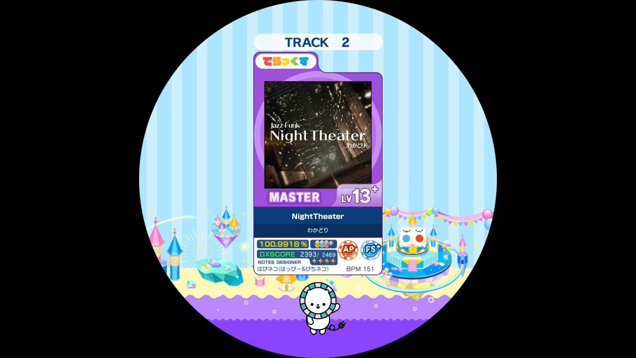 NightTheater MASTER AP【maimaiでらっくす外部出力】
