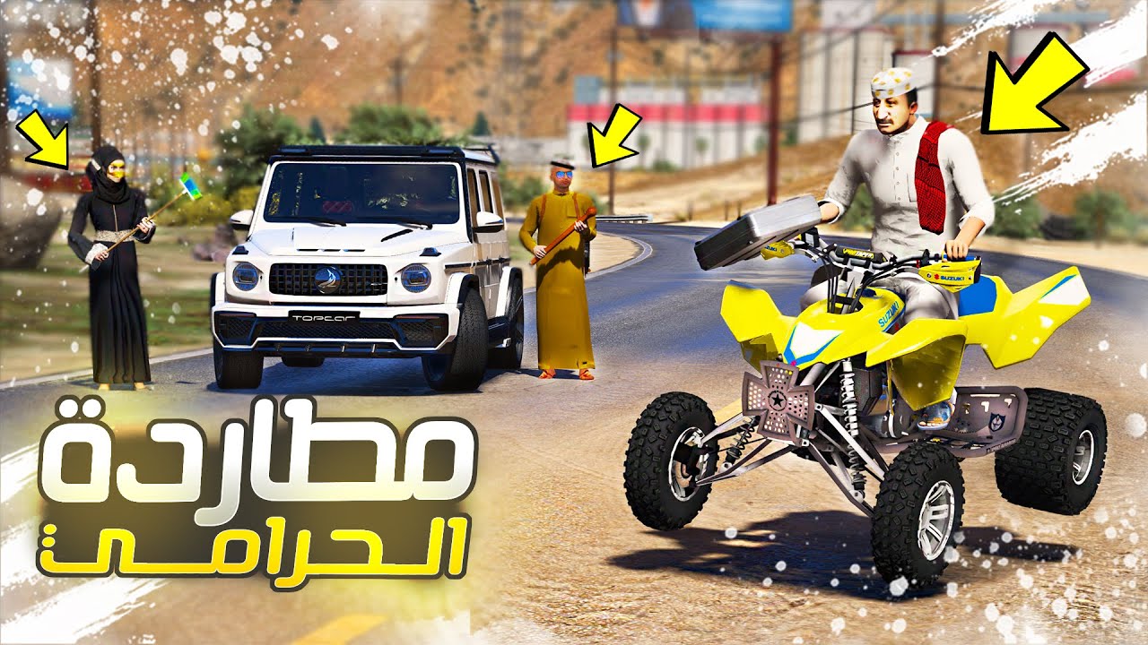 #115 - أبو مصلح 2 حرامي دخل البيت وليته مادخل شوف وش صار فيه💪!