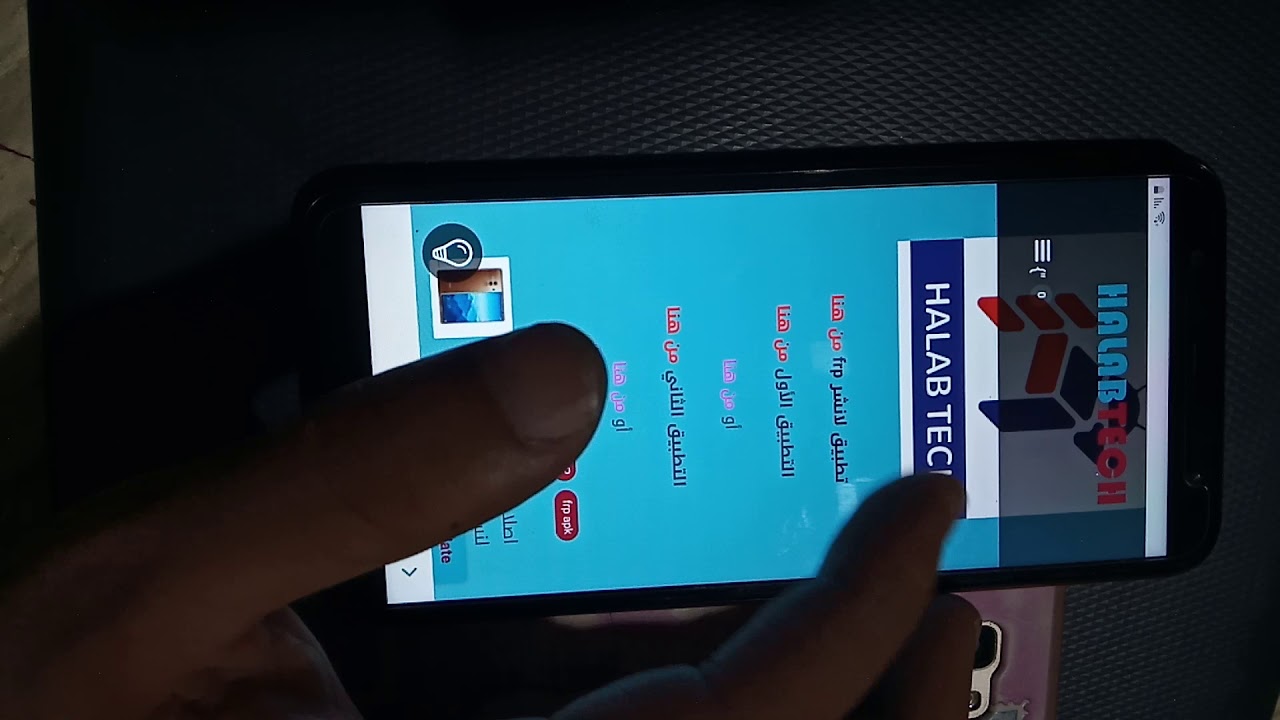 حصريا التغرة الأقوى في تخطي حساب جوجل J6+ . A10 . A20 . A30 . A40 . A50 . A70 Samsung