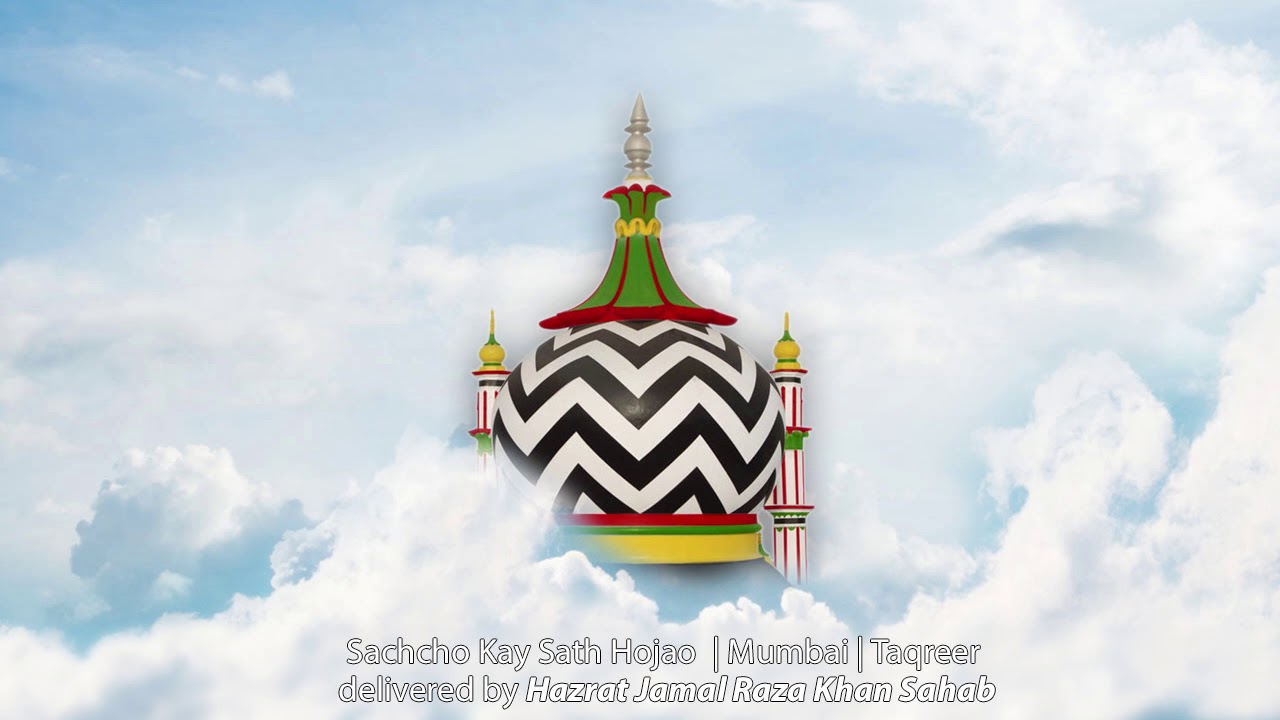 Sachcho Kay Sath Hojao  | Mumbai | Taqreer   delivered by Hazrat Jamal Raza Khan Sahab