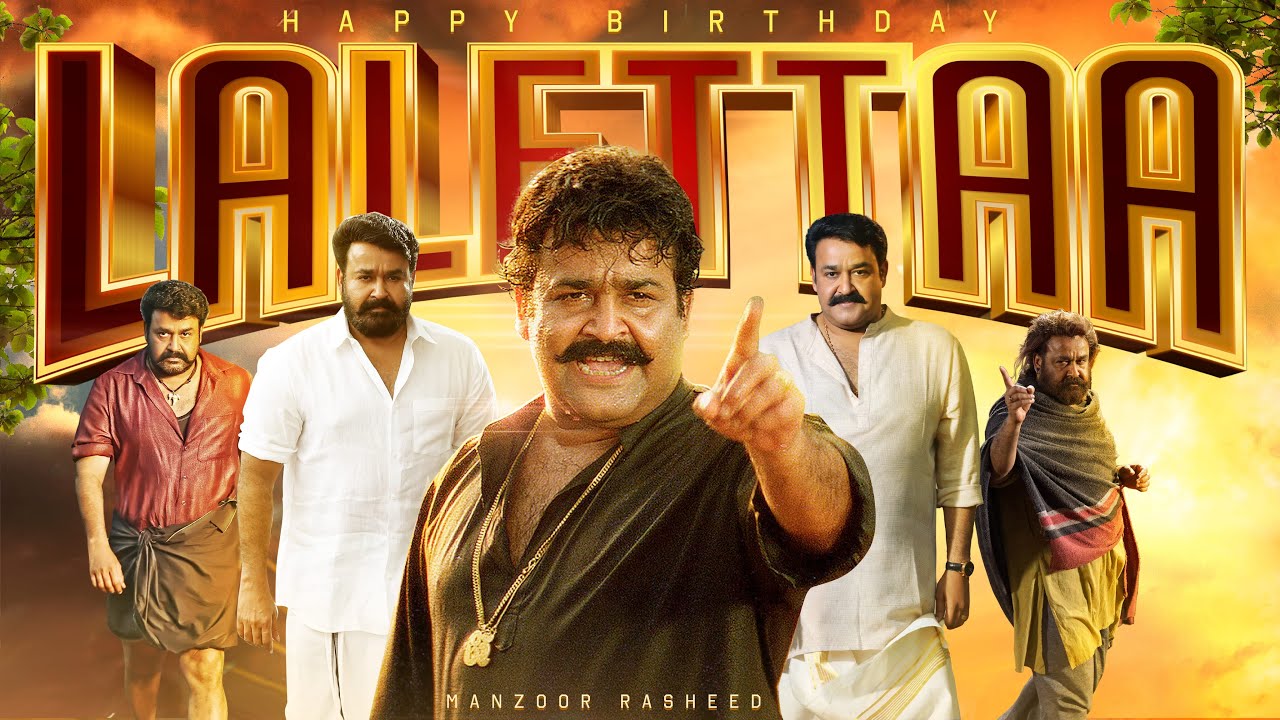 Mohanlal Birthday Special Mashup 2021| Lalettan Mashup | Manzoor Rasheed