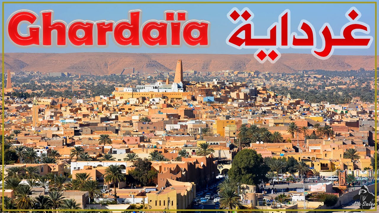 غرداية: جولة بمدينة غرداية ـ جولة ببعض شوارع غرداية