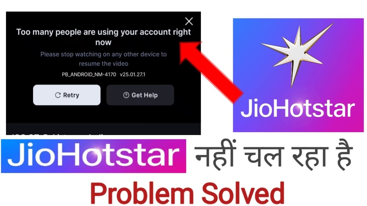 Jio hotstar too many people are using your account right now problem । Jio hotstar nahi chal raha