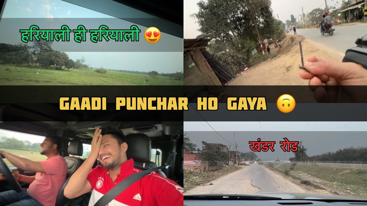 Gaadi punchar ho gaya 🙃