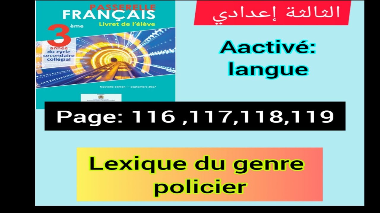 3ème année collège passerelle page 116,117,118,119 lexique du genre policier le champ lexical