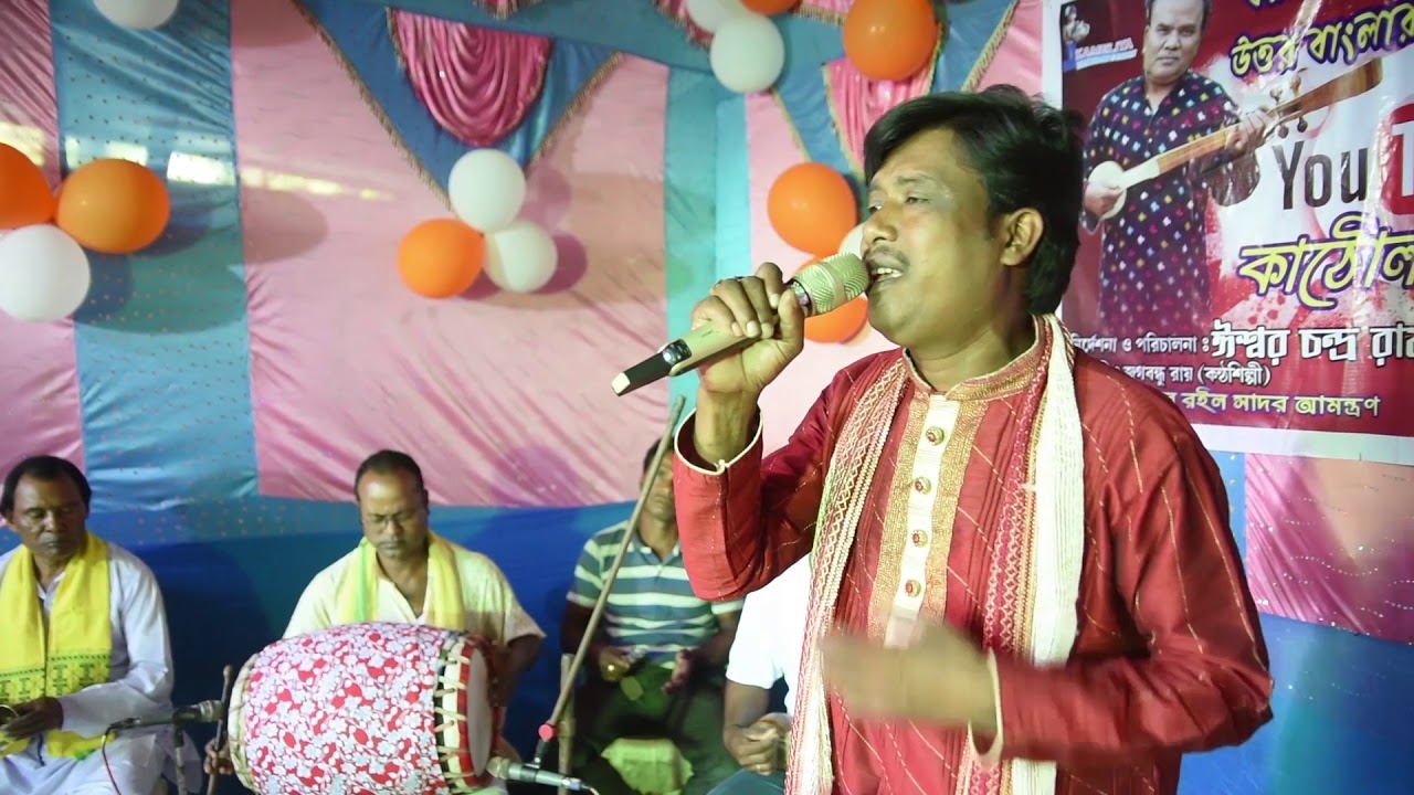 Aaji Buker Majhot Moner Konot Ache tor Chobi re