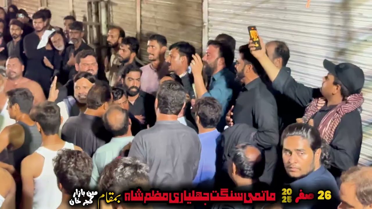 26 safar 2025 | Main Bazar Gujar Khan | Matamdari