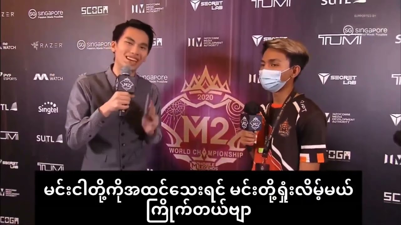 Old BG Maybe Interview ????? M2 World Championship