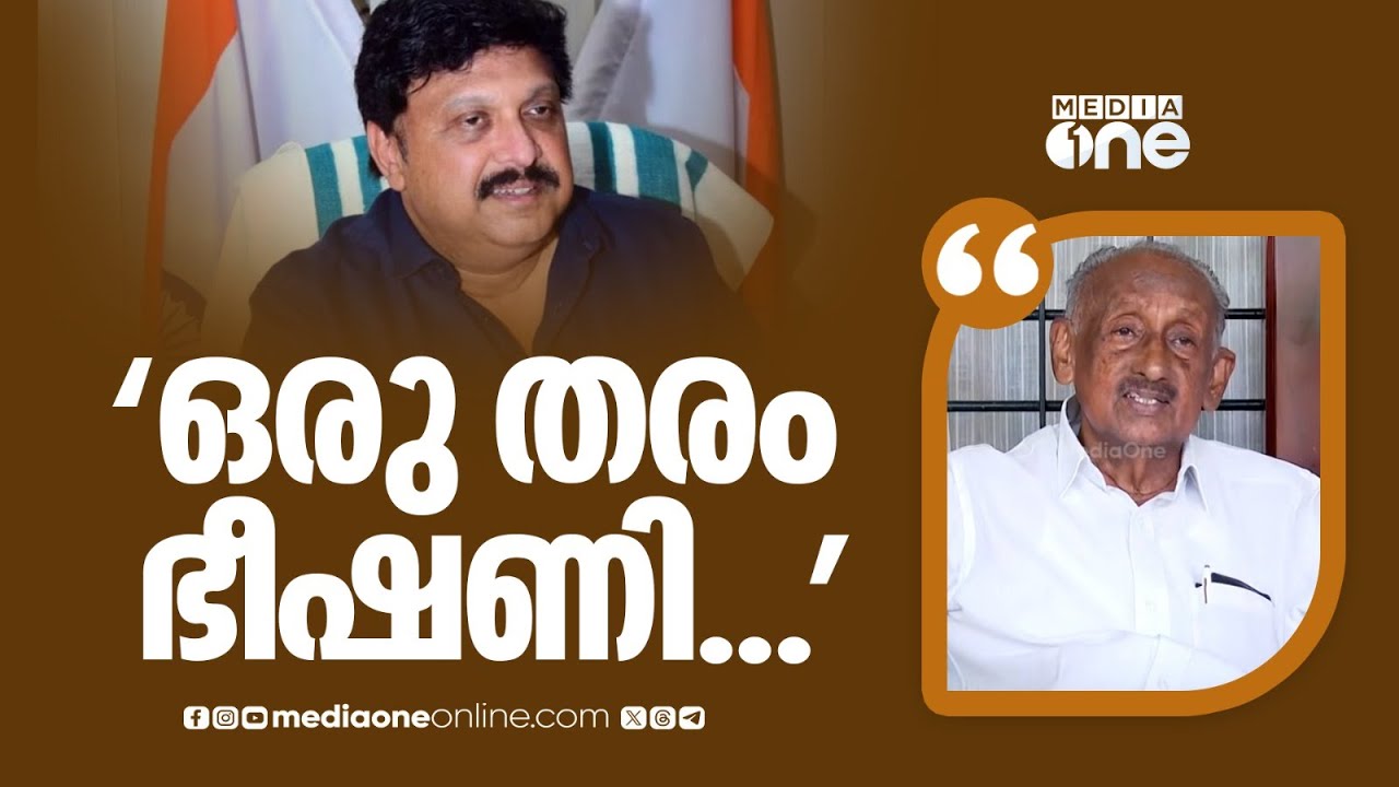 ചാണ്ട‌ി ഉമ്മൻ പറഞ്ഞതുകൊണ്ടല്ലേ ​ഗണേഷ് കുമാർ മറുപടി പറഞ്ഞത്?  കെ.സി ജോസഫിന്റെ മറുപടി ഇങ്ങനെ