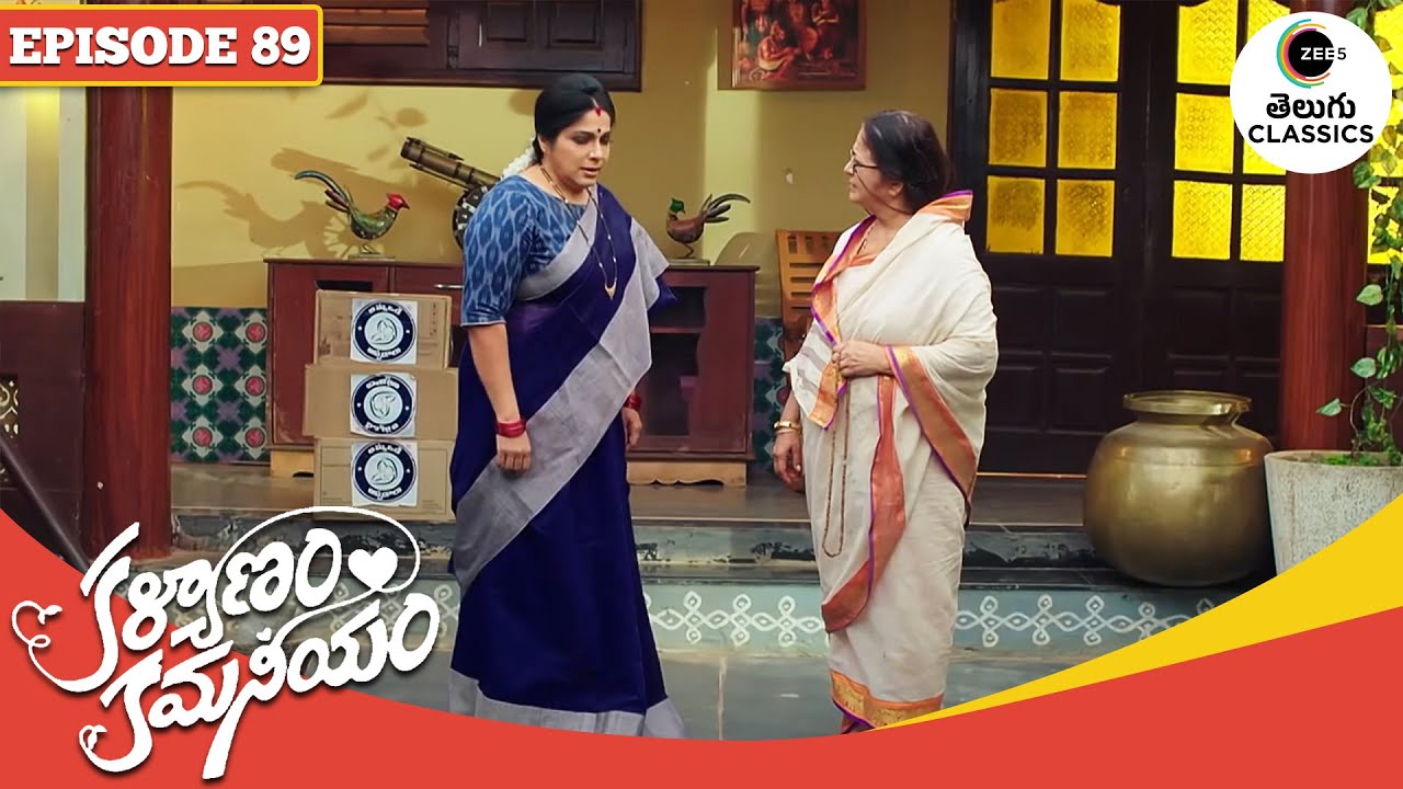 Seetharatnam file case against Hamsa | Kalyanam Kamaneeyam | Full Episode - 89 | Zee Telugu Classics