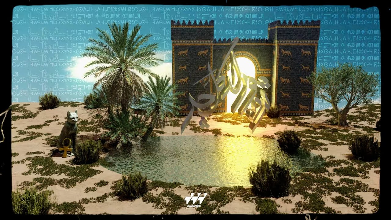 Omar Monster x KHALIFA OG x OrYbI x KLAWCHIE - Wasil Ani (Visualizer)