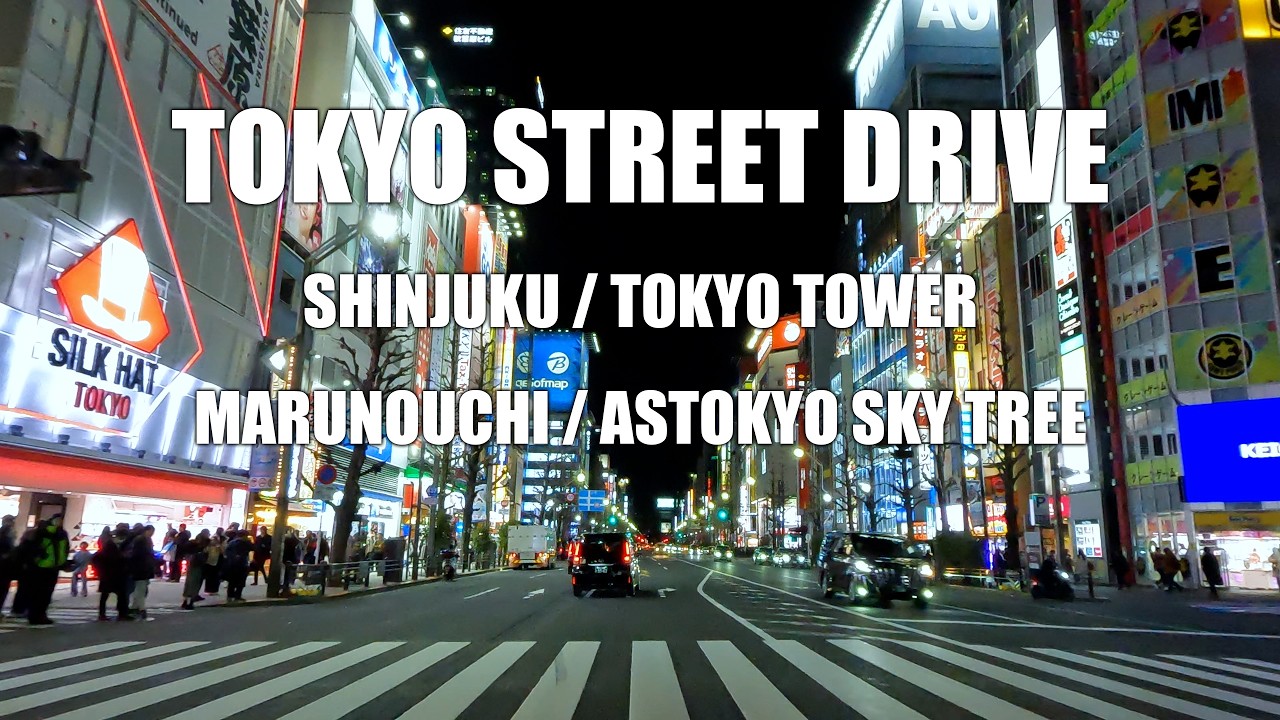 【 Drive 】Ambient Tokyo Night Drive     [ Shinjuku（新宿） → Tokyo Sky Tree（東京スカイツリー） ]