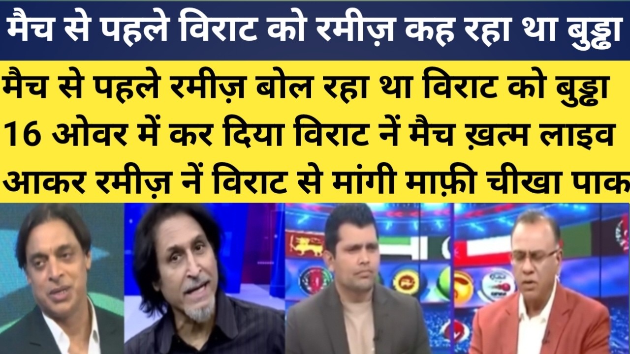 Pak media reaction on virat kohli and paddikal batting |pak media cry on kholi batting