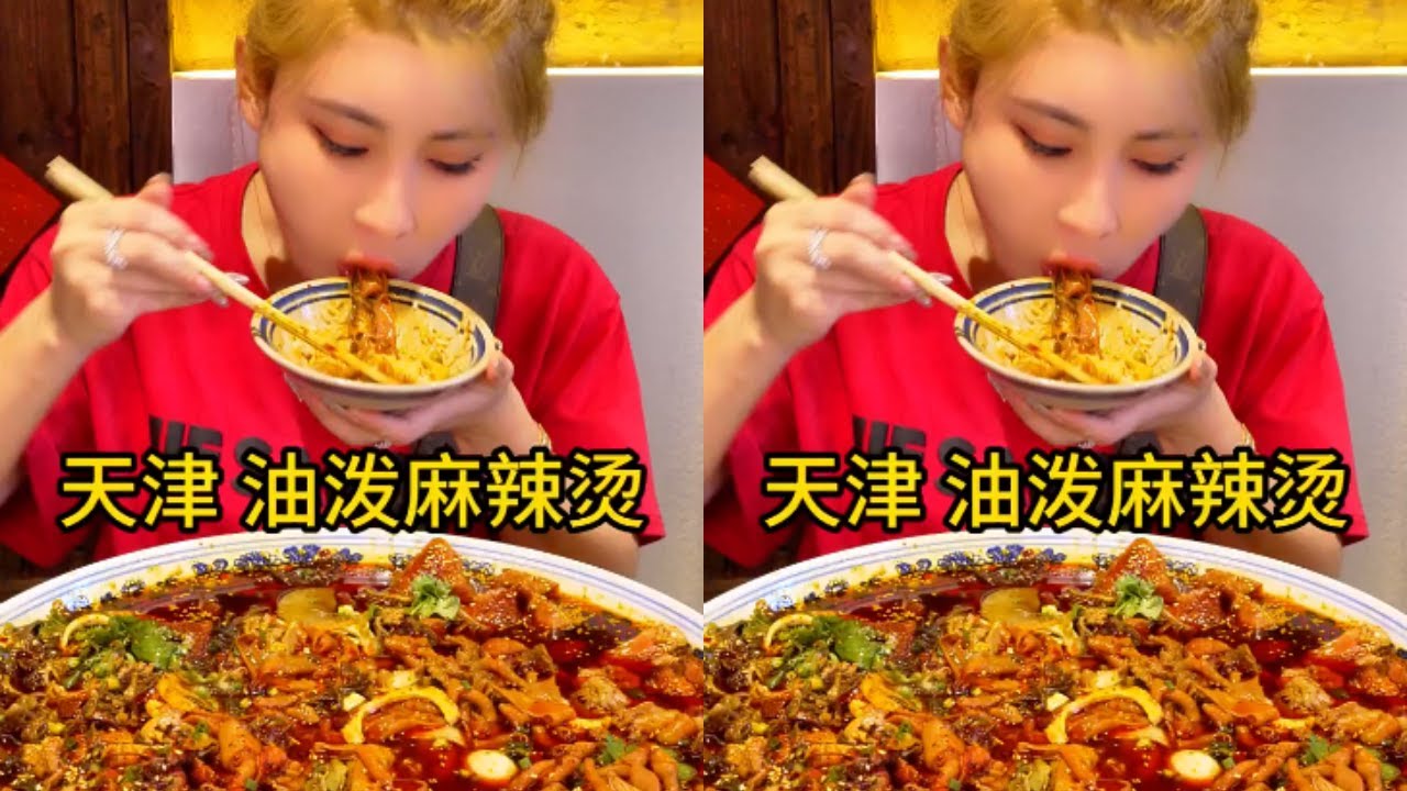 【桐桐】能吃辣的一定要嘗嘗川渝辣，如此正宗的重慶味，我要被這一盆吃迷糊了，這期視頻話有點少，是因為這份麻辣燙太好吃了！！ #美食 #尋找本地最具特色美食 #麻辣燙