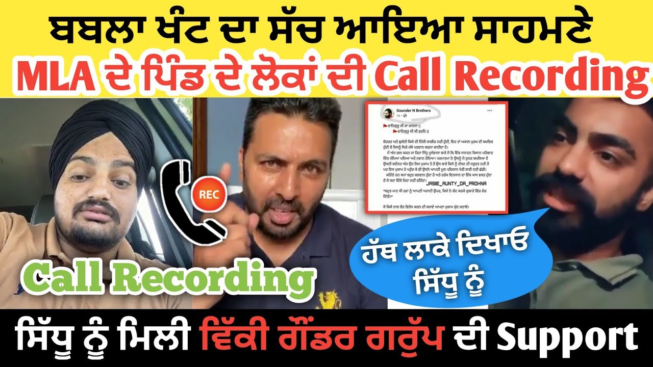 Vicky Gounder Group Support To Sidhu Moose Wala | Sidhu Moose Wala New Song | Sidhu Moose Wala