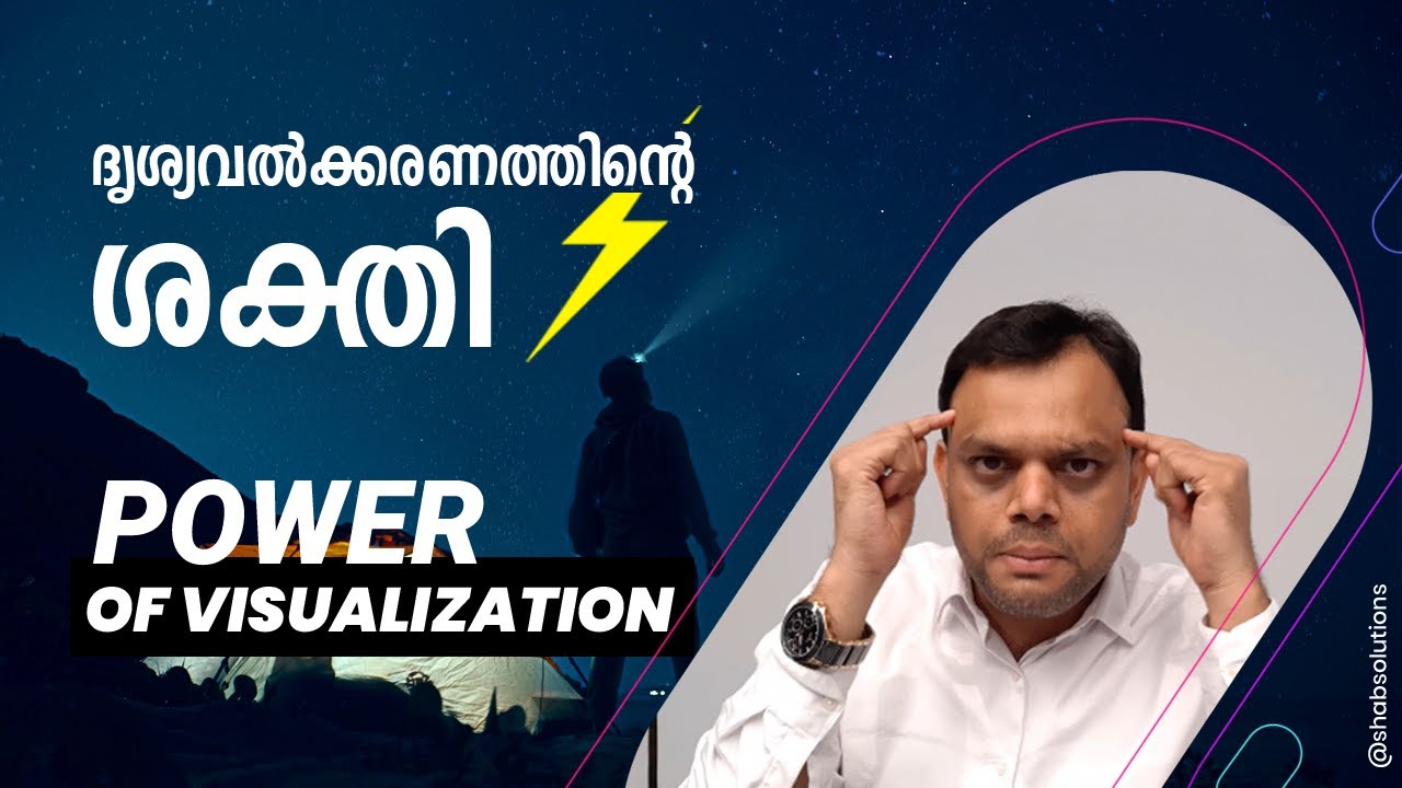Power of visualization I malayalam success motivation by Dr. Abdussalam Omar