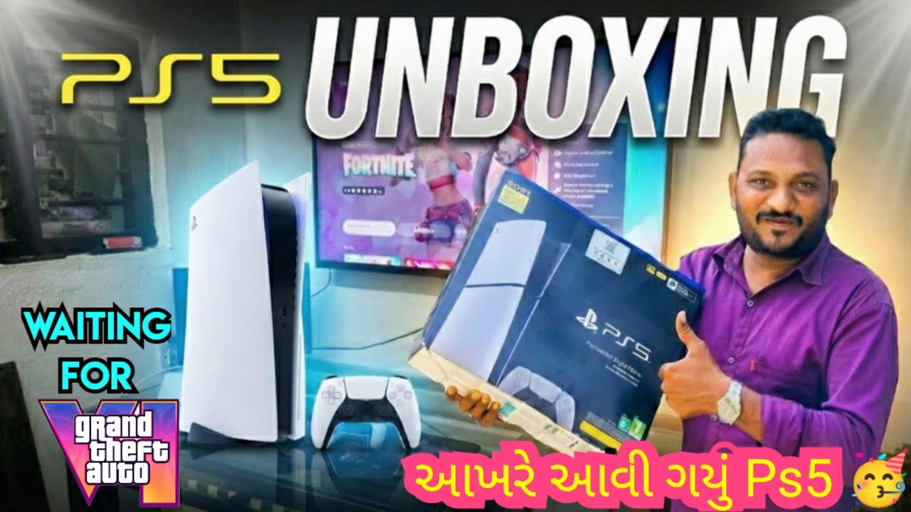 Ps5 Unboxing 🎮 | GTA 6 | આખરે આવી ગયું Ps5 🥳
