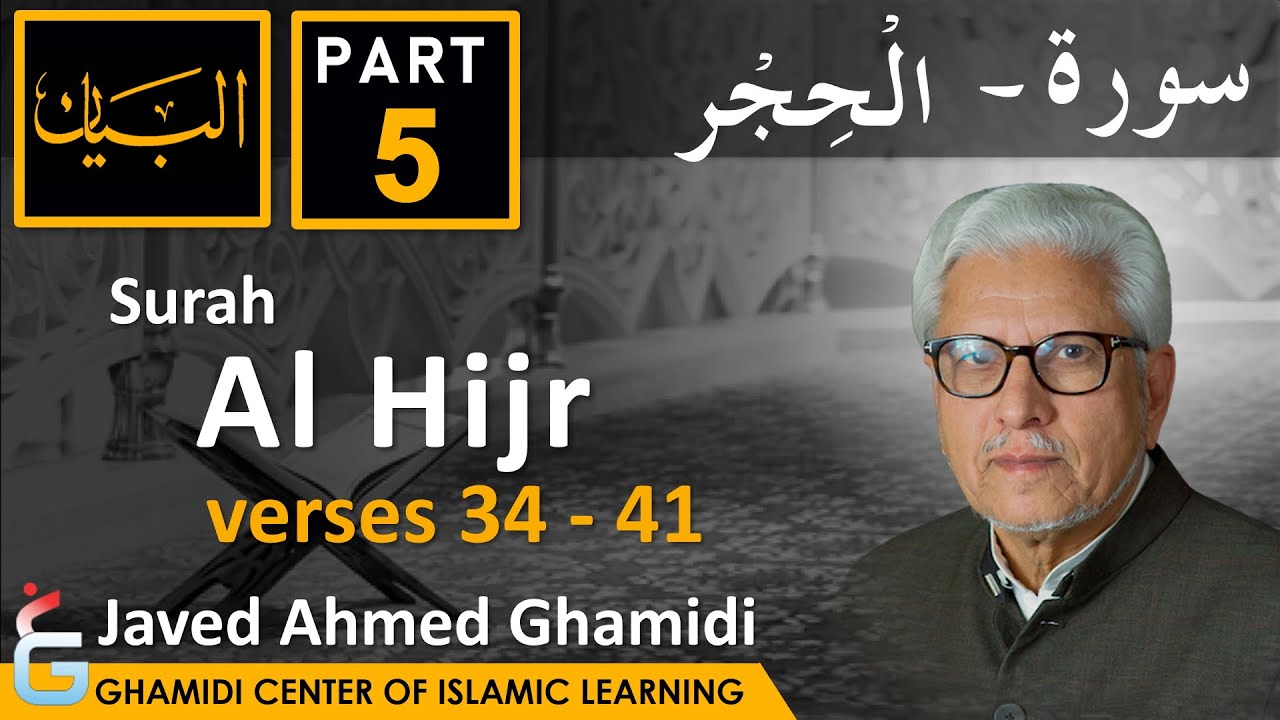 AL BAYAN - Surah AL HIJR - Part 5 - Verse 34 - 41 - Javed Ahmed Ghamidi