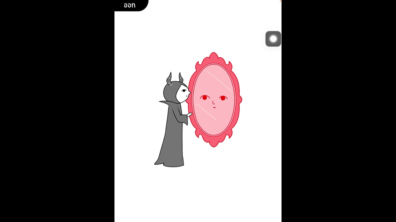 16 กุมภาพันธ์ 2569