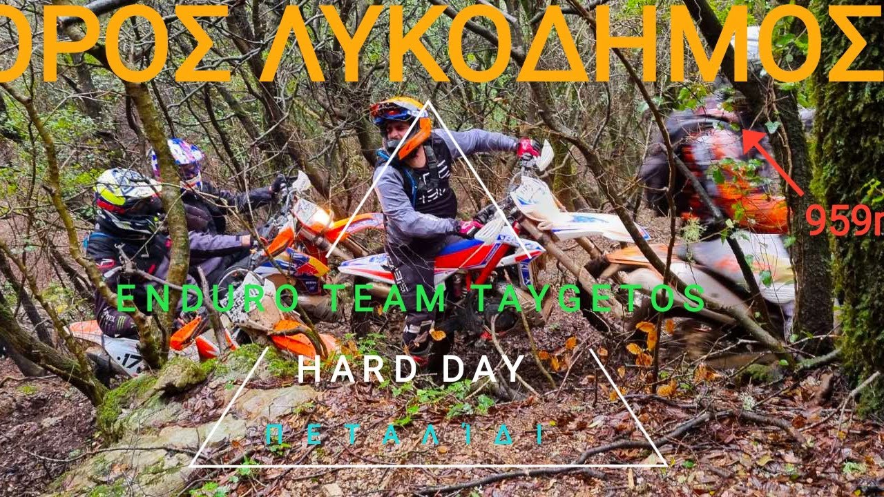 Enduro Πεταλίδι Μεσσηνίας!! 05-03-2023!!