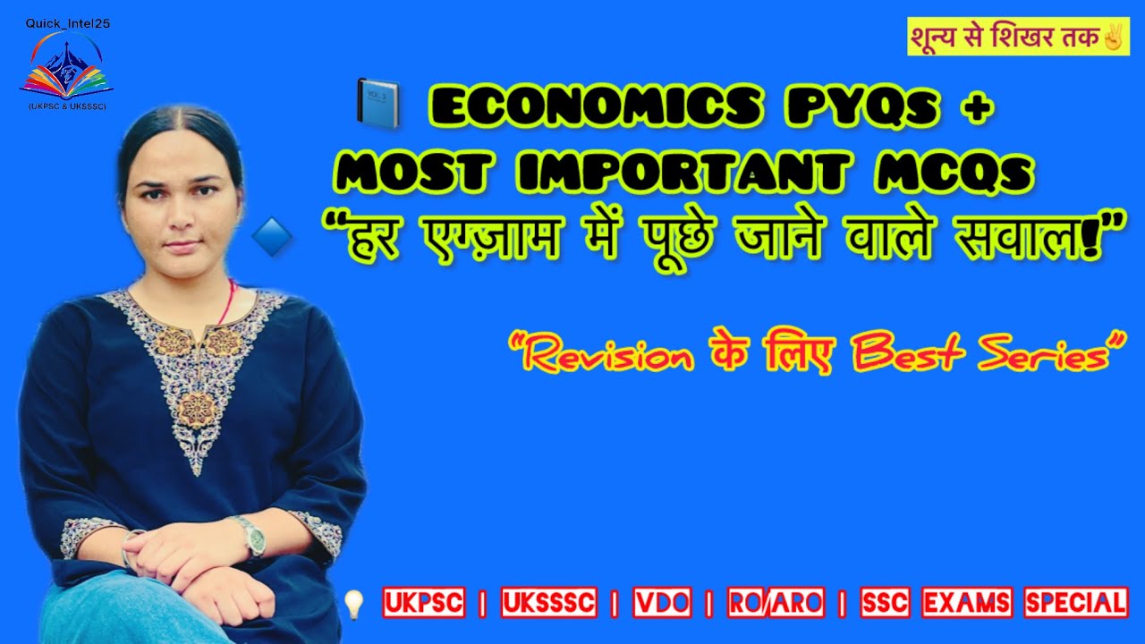 📌Day-4 📊 &ldquo;हर वीडियो में मिलेगा नया Concept और Exam Level Question &mdash; Step by Step!&rdquo; @Quick_Intel25 