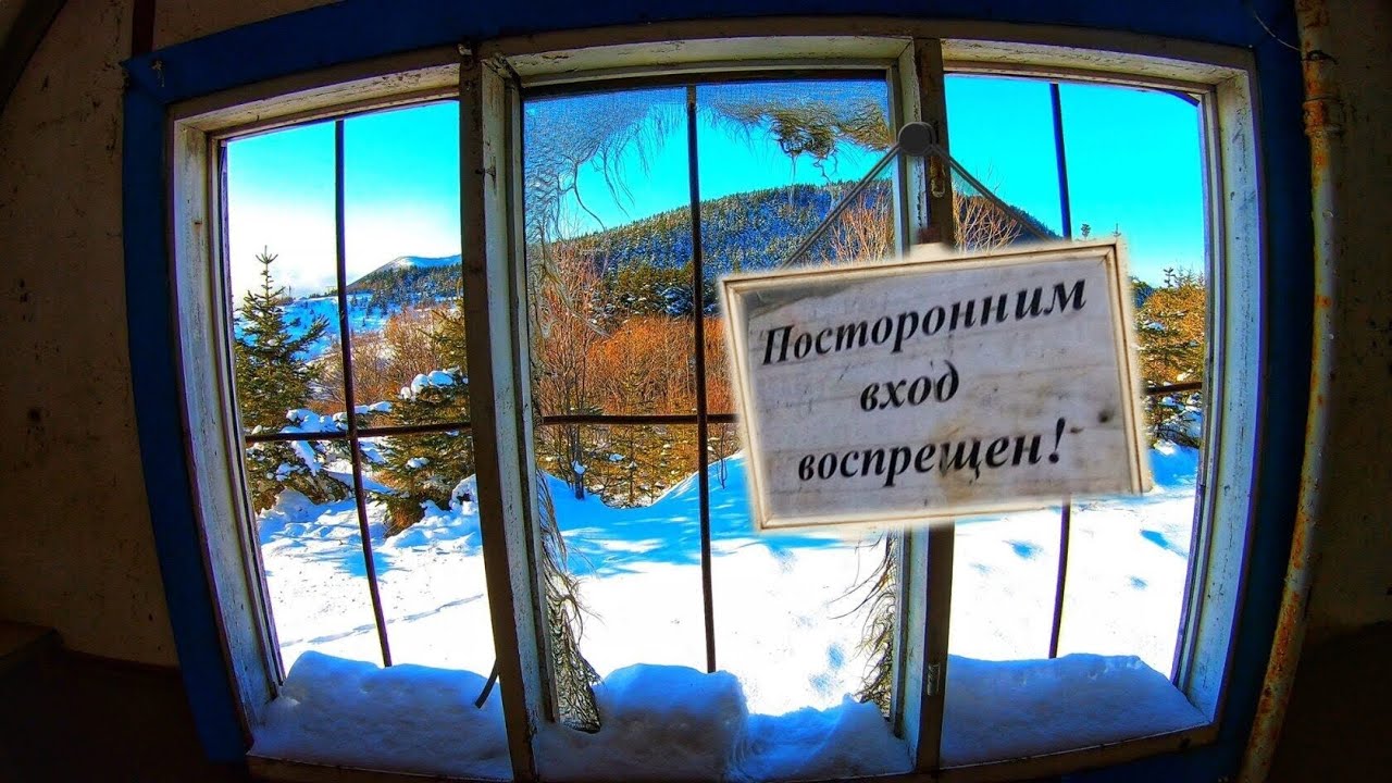 ЖУТКОЕ МЕСТО / Заброшенный СТАН у ДОРОГИ / Корсаковский район / Сахалин