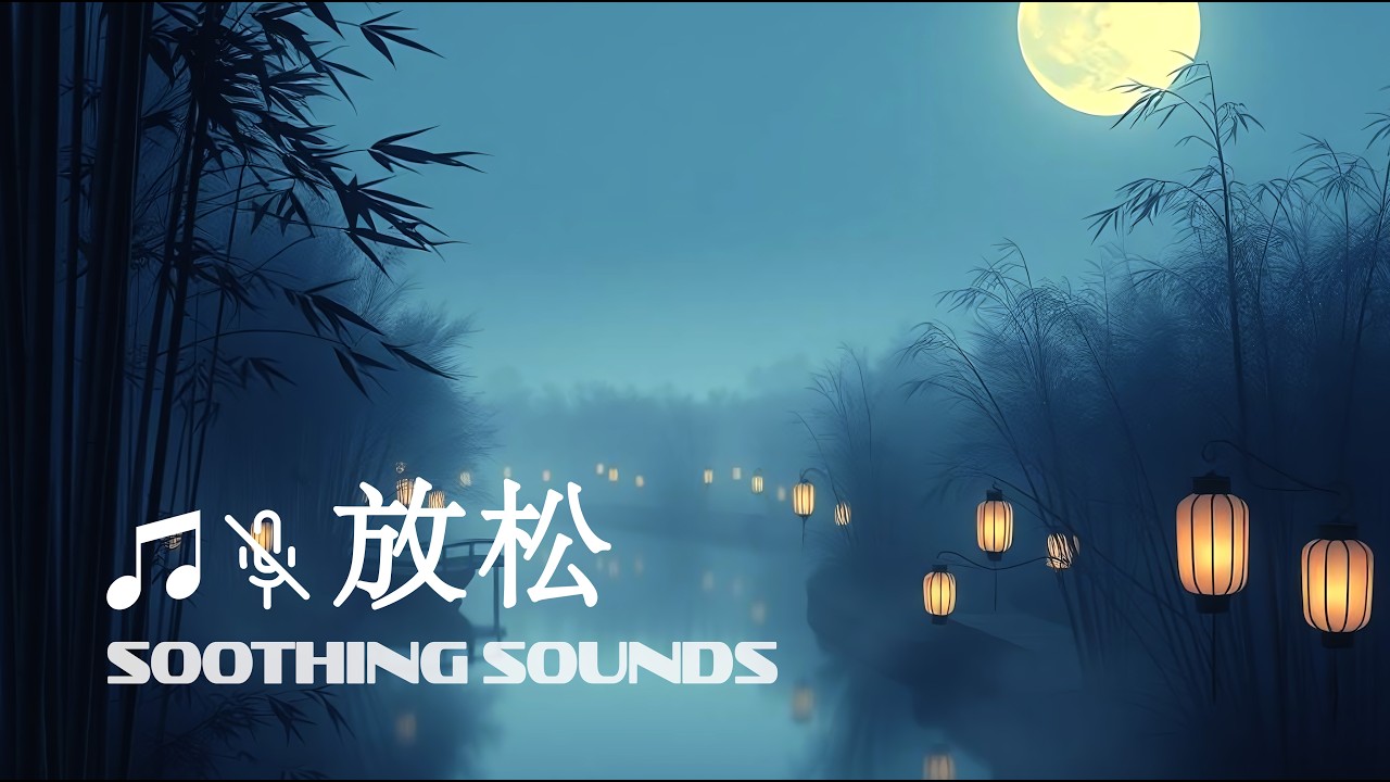 Traditional Chinese Music - Soothing Melodies for Relaxation with Bamboo Xiao Flute, Guzheng, Erhu