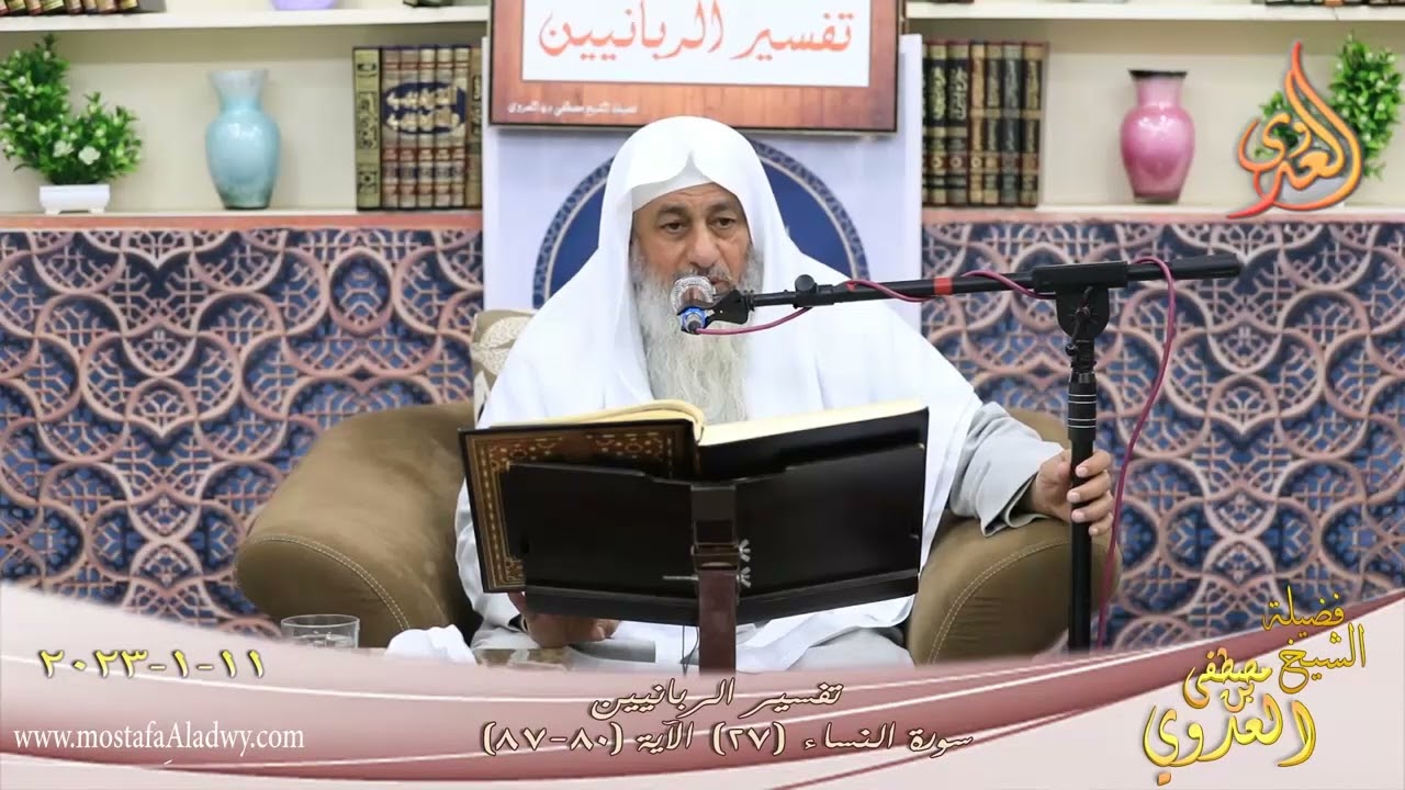 (يقُولُونَ طَاعَةٌ فَإِذَا بَرَزُواْ مِنْ عِندِكَ بَيَّتَ طَائِفَةٌ مِّنْهُمْ غَيْرَ الَّذِي تَقُول)