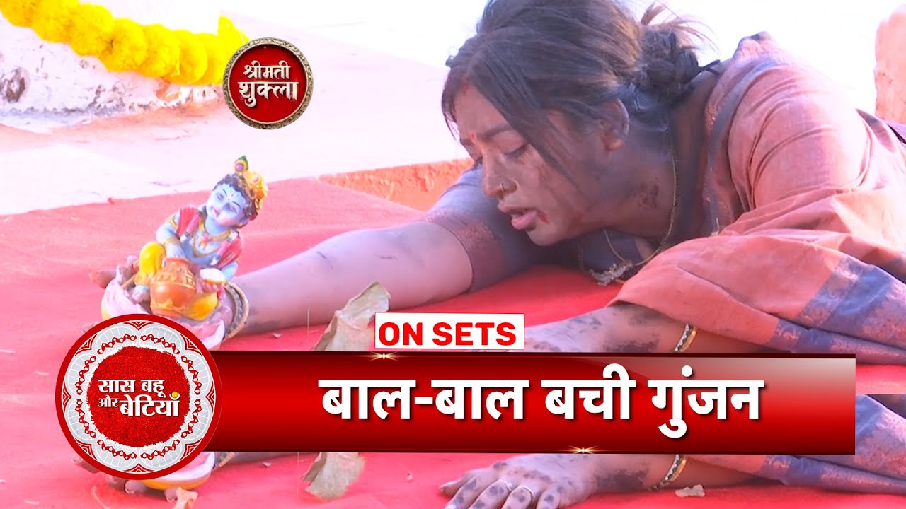 Shrimati Shukla: Kanha Saves Gunjan’s Life, Major New Twist Unfolds | SBB