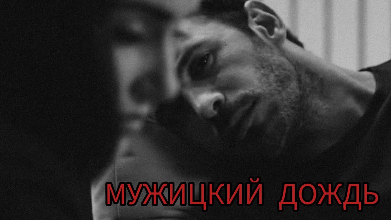 МУЖЧИНЫ О ВАС🐆😈💘ГОРЯЧИЙ ПОТОК🔞