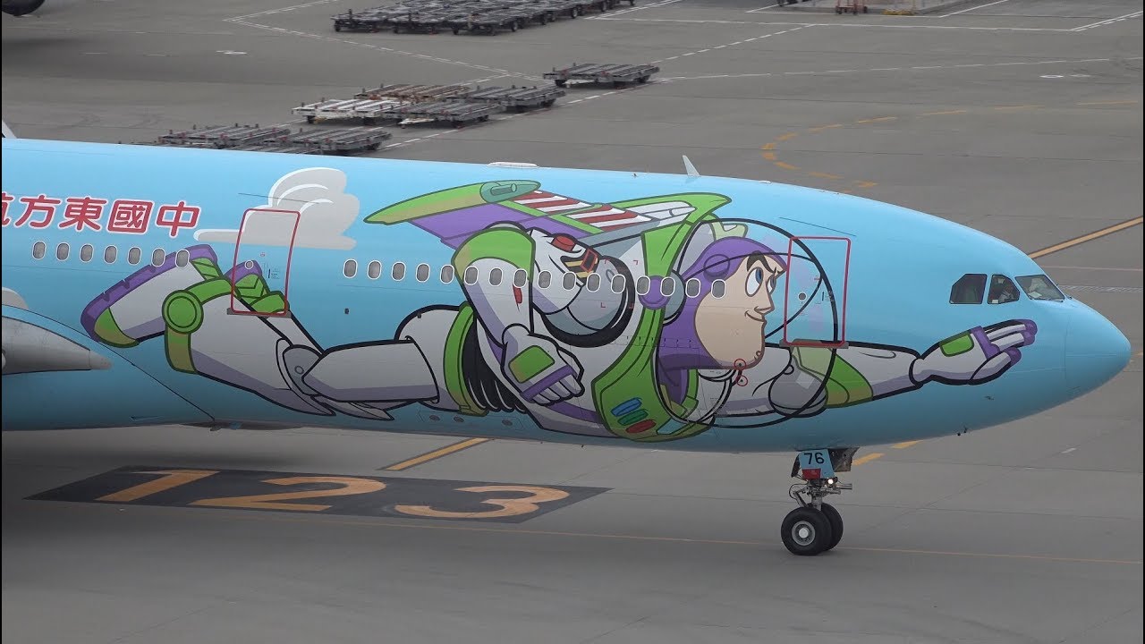 China Eastern Airlines 