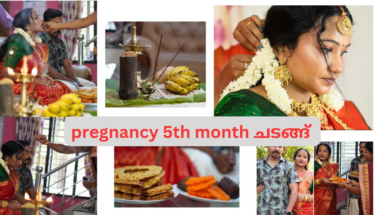 അഞ്ചാം മാസം ചടങ്ങ് ♥️🫣Traditional| pregnancy ceremony| Malayalam