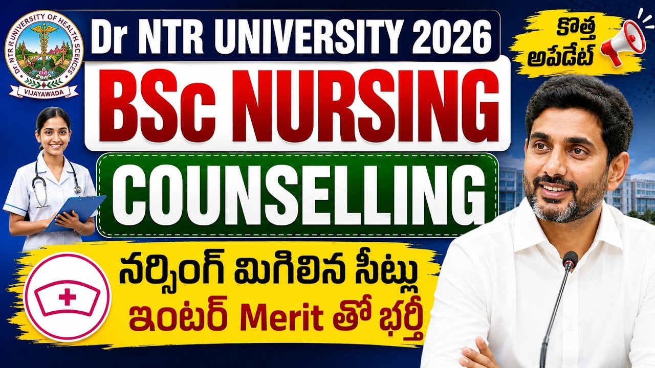 DR NTR UNIVERSITY 2026 Bsc Nursing Counselling | DR NTR UNIVERSITY