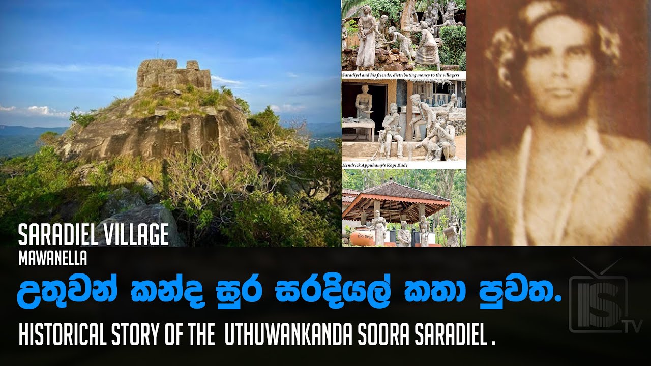 Historical Story of the  Uthuwankanda Soora Saradiel | Saradiel Village