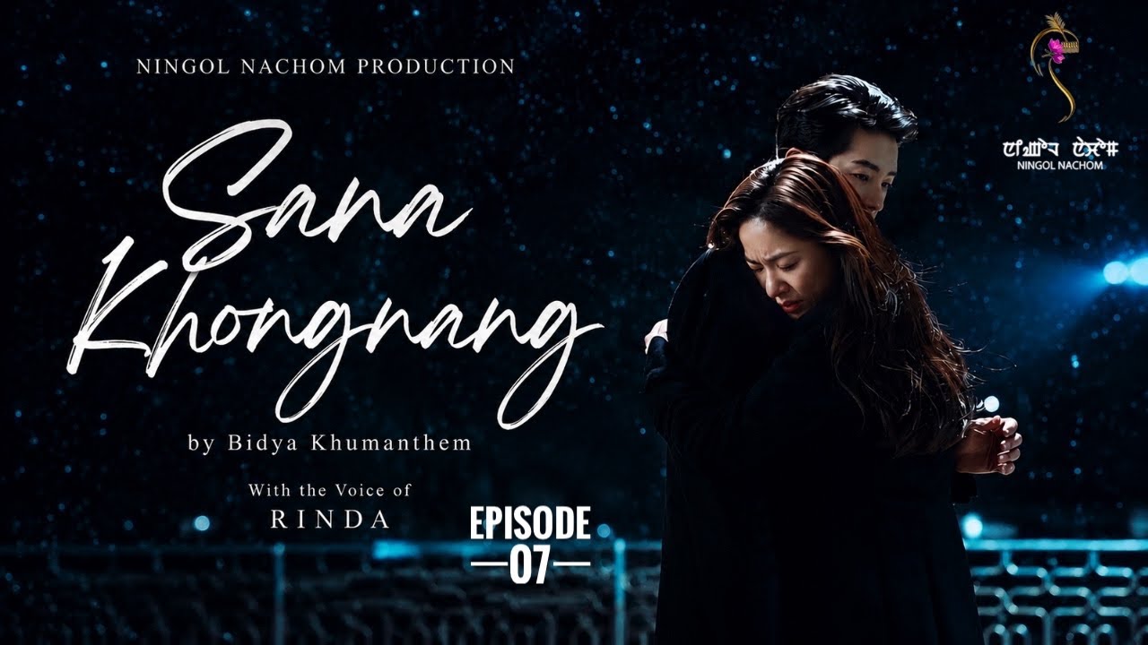 SANA KHONGNANG ~ Epi. 07 ~ Rinda | Bidya Khumanthem