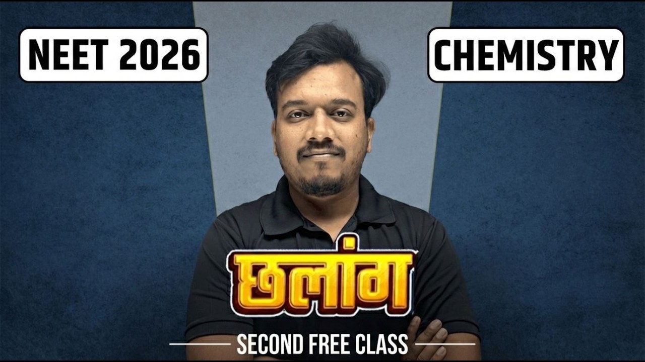 Chhalang NEET 2026 Second Class LIVE  | Rank Booster Course Day 2 | High Weightage Topics