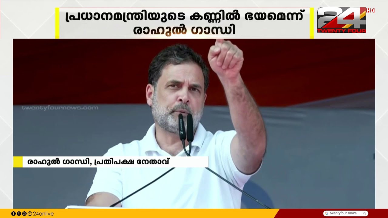 US വ്യാപാര കരാറിനെതിരെ കർഷകരെ അണിനിരത്തി ഭോപ്പാലിൽ കോൺഗ്രസിന്റെ കിസാൻ മഹാപഞ്ചായത്ത്