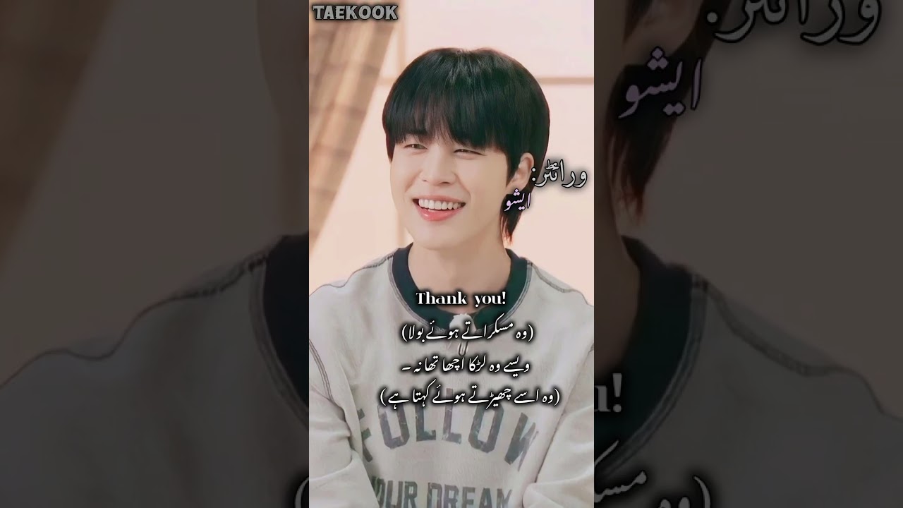My Noughty love #taekook #ff#part 2##Top Jungkook #Bottom taehyung 