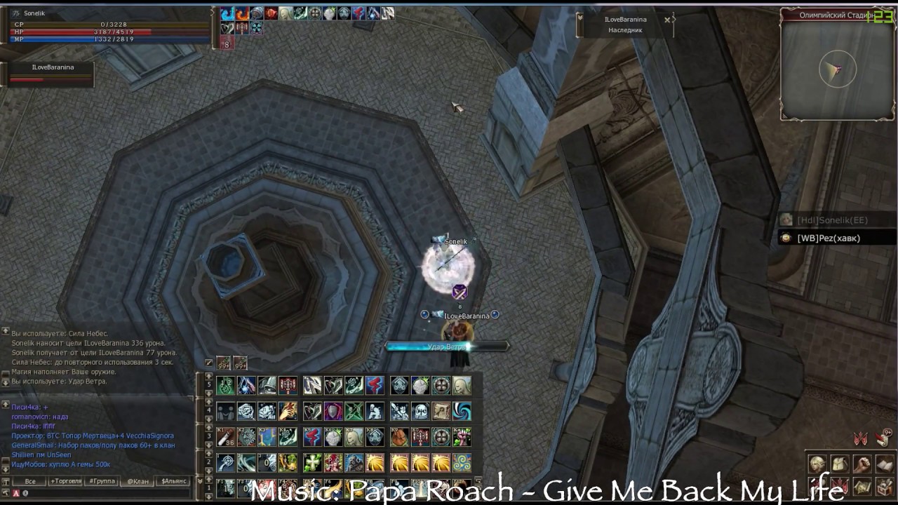 [Lineage2 Classic] Elven Elder Olympiad