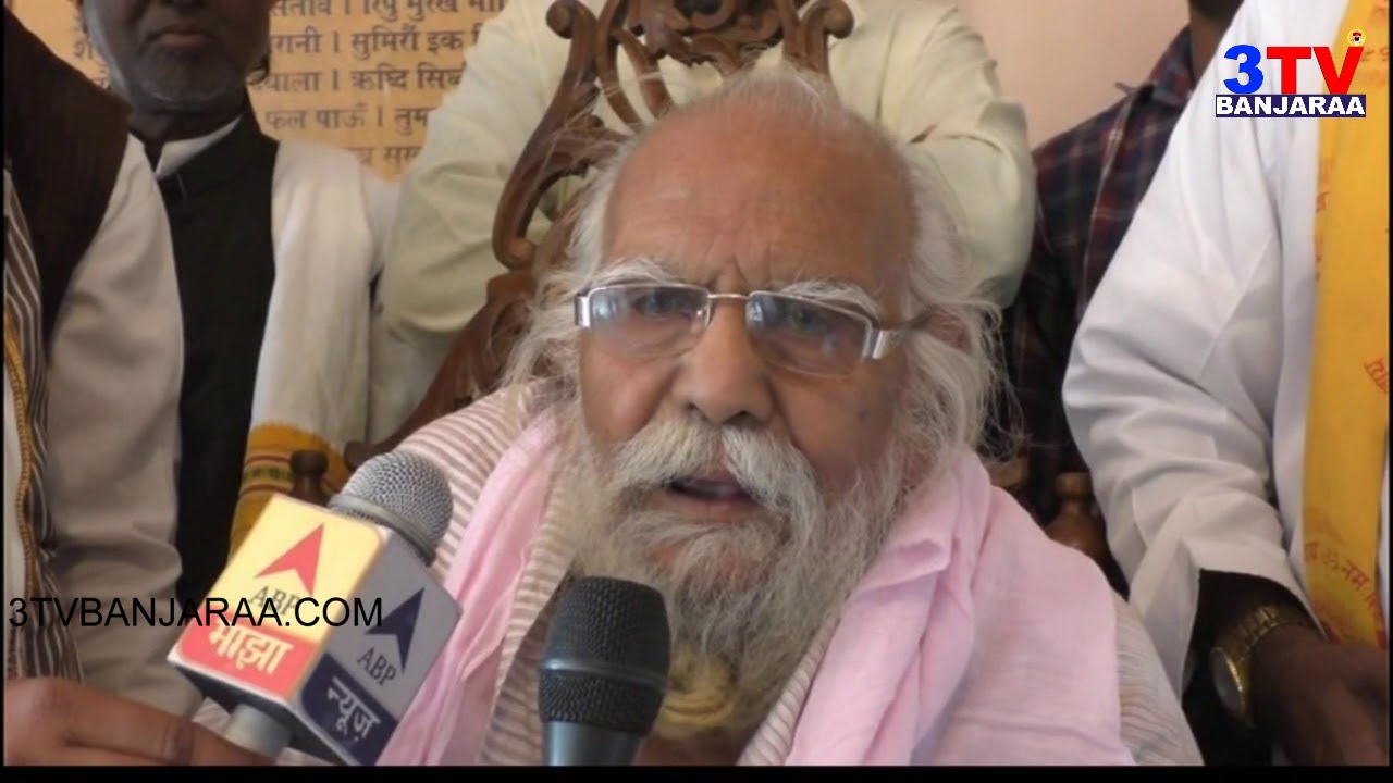 Banjara Guru Ramrao Maharaj on Sevalal Das Maharaj Photo Issue | फोटो सही नहीं | 3TV BANJARAA
