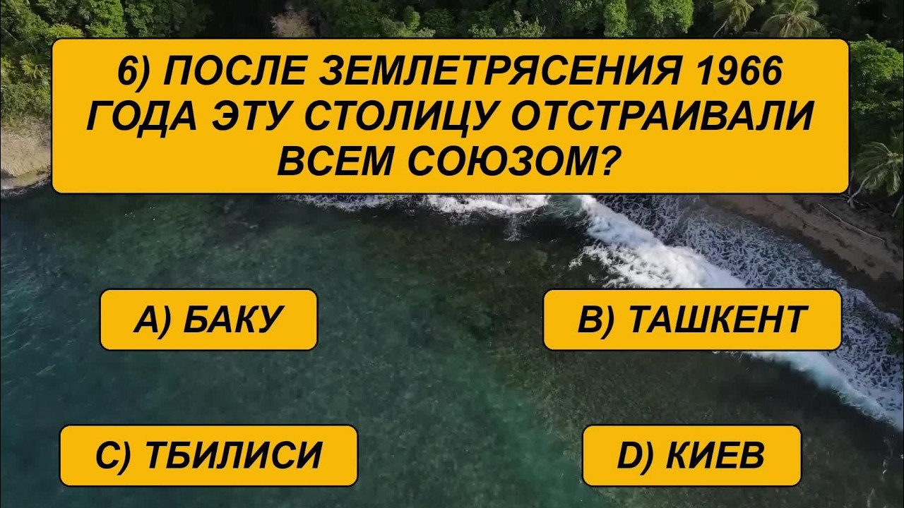 Только Настоящим Знатокам и Эрудитам Будет Интересен Этот Тест